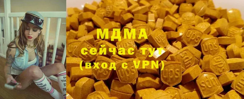 МДМА VHQ  продажа наркотиков  MEGA зеркало  Дорогобуж 